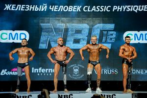 ЖЕЛЕЗНЫЙ ЧЕЛОВЕК CLASSIC PHYSIQUE